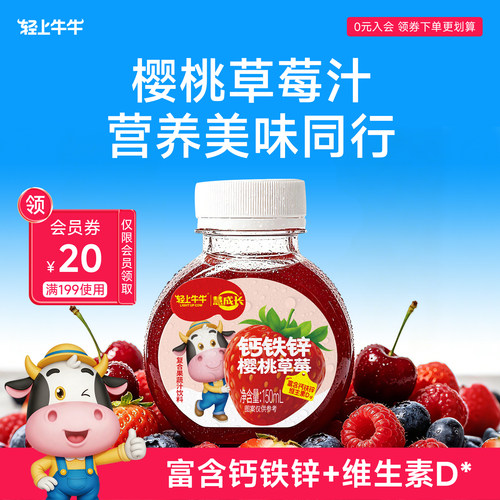 儿童补充钙铁锌+维生素D