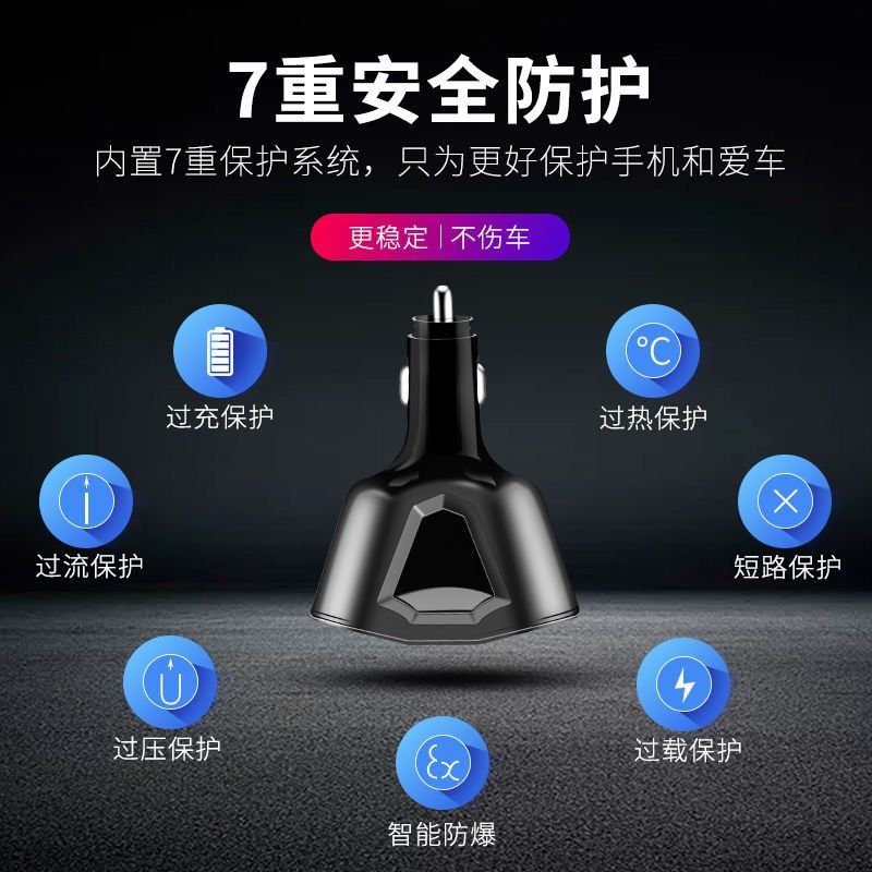车载充电器点烟器一拖二点烟孔大功率双U车充电压检测车充通用