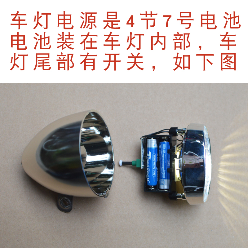 新5LED灯泡复古自行车灯opton小布折叠车灯公路车老式前灯