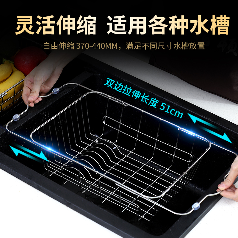 沥水篮水槽沥水碗架碗盘碟304不锈钢厨房置物架洗碗池水池伸缩框