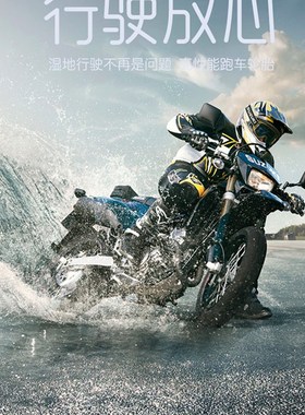 20707黄龙300春风NK400摩托车前后轮胎60607半热熔钢丝加厚胎