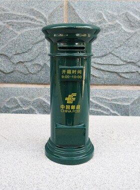 中国邮政邮筒存钱罐复古小邮筒客厅装饰品摆件 28大杠合金自行车