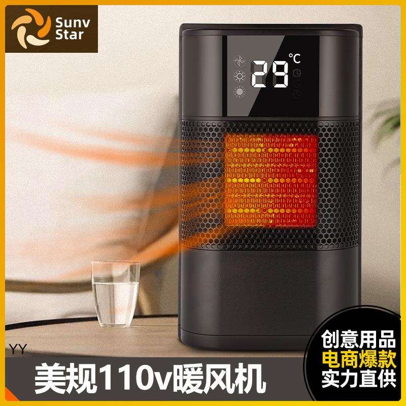 跨境美规110v取暖器定时触屏办公室桌面暖风机浴室陶瓷加热电暖器