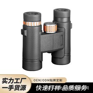 2025新款8X26双筒望远镜高清大目镜易携带户外观景演唱会跨境