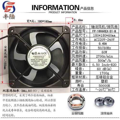 三协FP-18060EX-S1-B AC220V 58W 18cm机箱轴流风机180*180*60mm