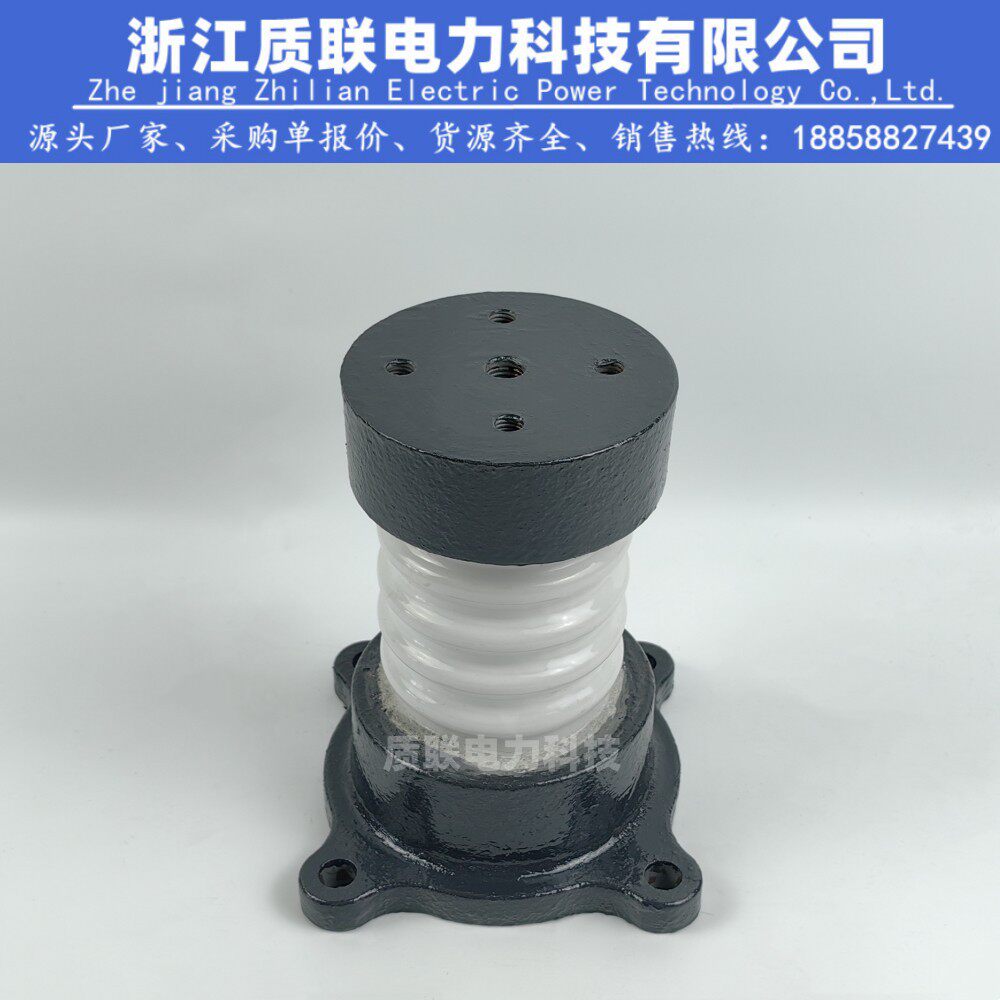 ZLD-10F户内胶装绝缘子10KV高压线路用陶瓷支柱绝缘子支撑瓷瓶
