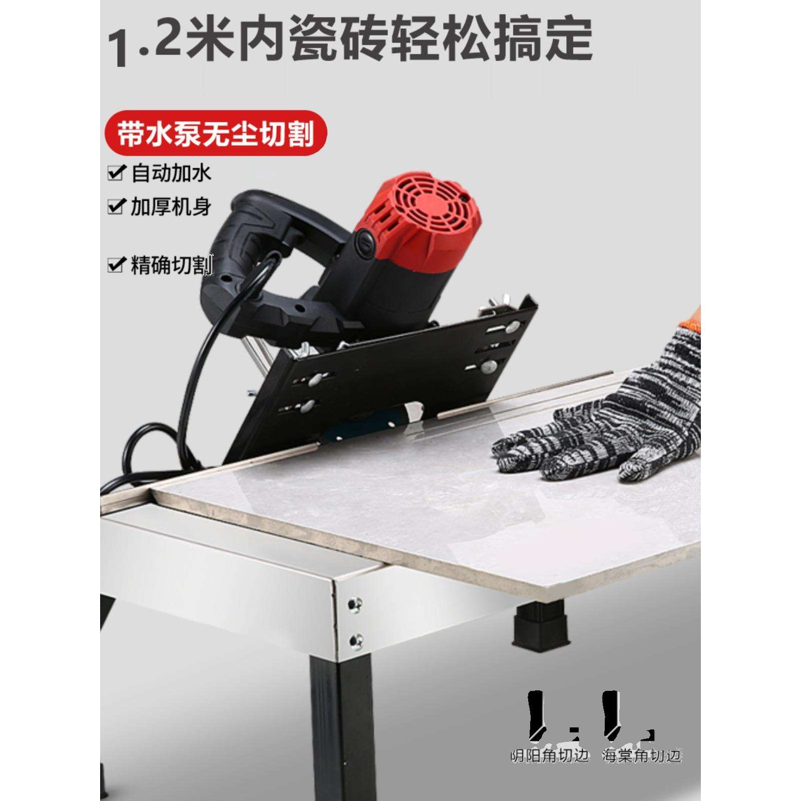 瓷砖倒角机45度加厚不锈钢台式小型多功能高精度磨边器便携倒角架