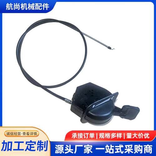 跨境946-05098C 746-05098C 割草车手柄油门线