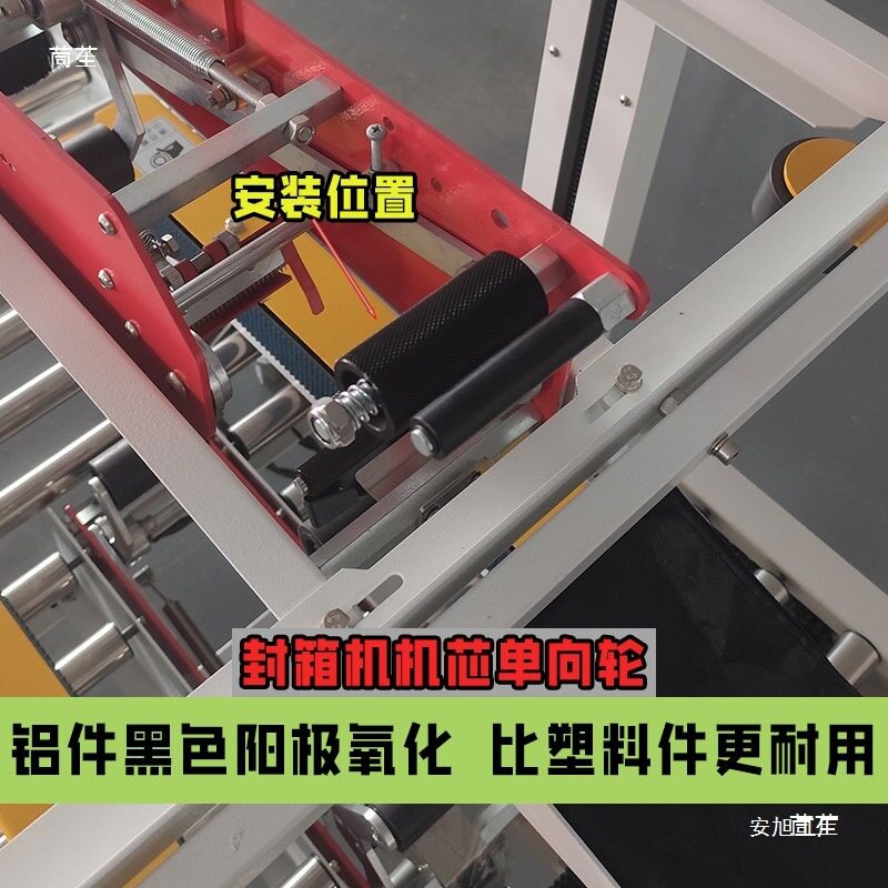 封箱机配件轮子胶轮胶带轮滚轮导向轮橡胶轮单向轮印花轮压花轮