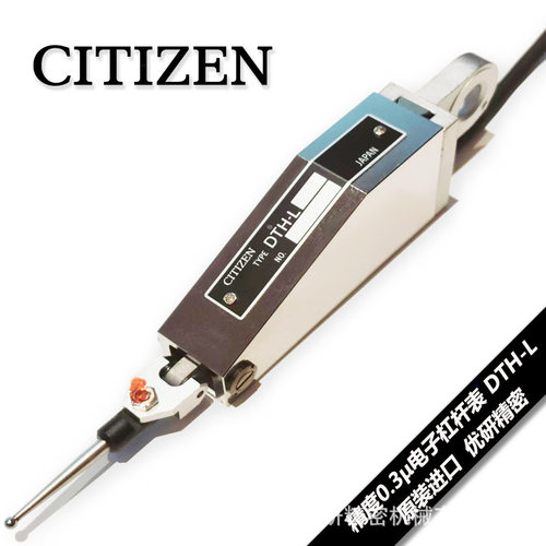 CITIZEN西铁城0.3μ电子秤表