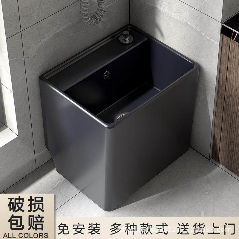 北欧深灰蓝拖把池家用彩色陶瓷拖布池落地式复古大号洗拖布槽小号
