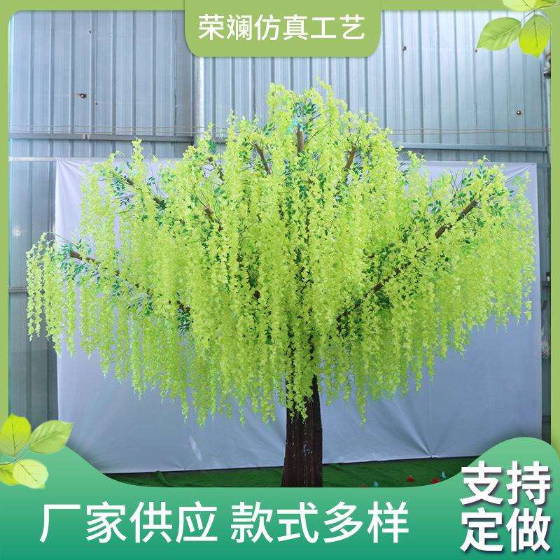 仿真豆花树仿真紫藤树大型植物假树商场摆件橱窗装饰绿色假紫藤树