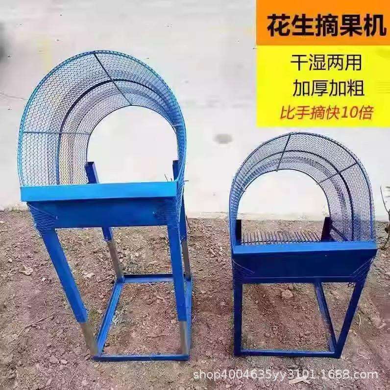 新款摘花生神器干湿两用手动摘果机小型家用摔果分离机脱粒机