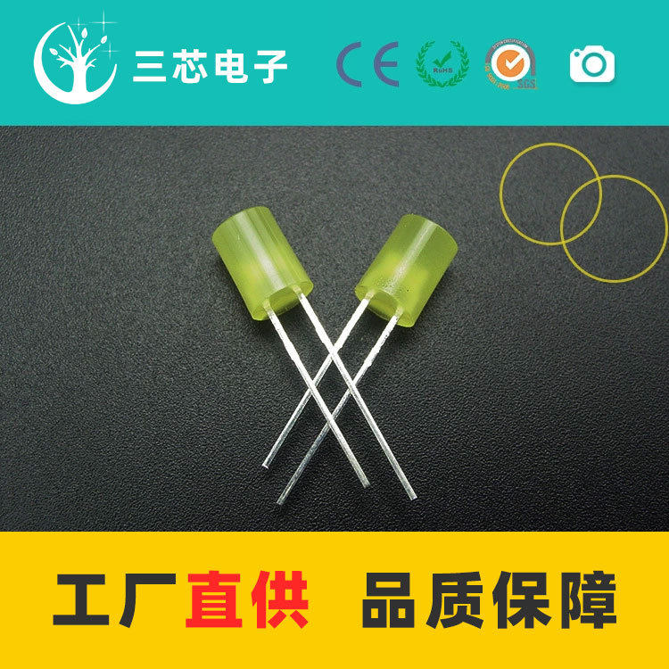 厂家直销F5/5mm平头无边黄发黄短脚超高亮黄光黄色led平头黄光