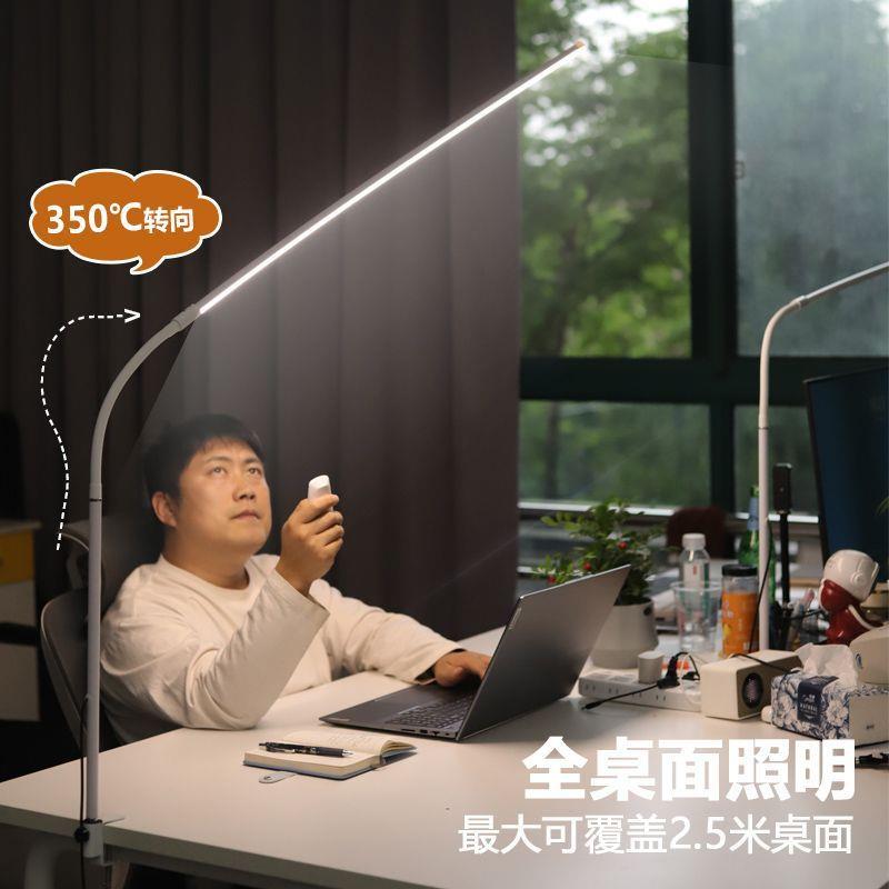 高亮度工作台灯长条夹子灯LED成人儿童学习专用护眼夹式灯夹灯图片