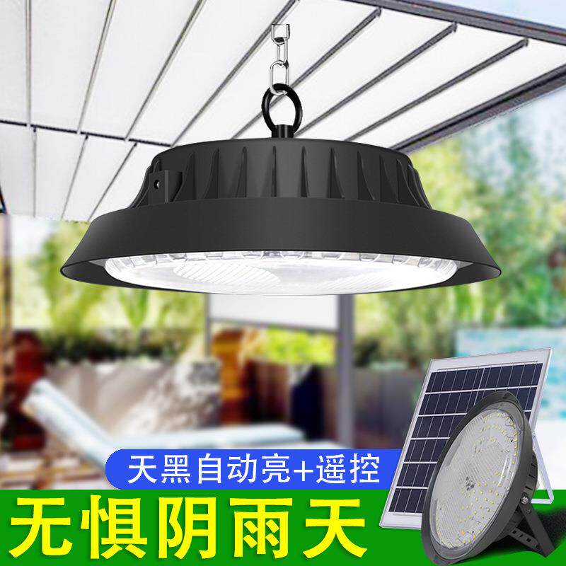 小塔王太阳能吊灯院子阳台走廊凉亭室内家用照明大功率户外工矿灯