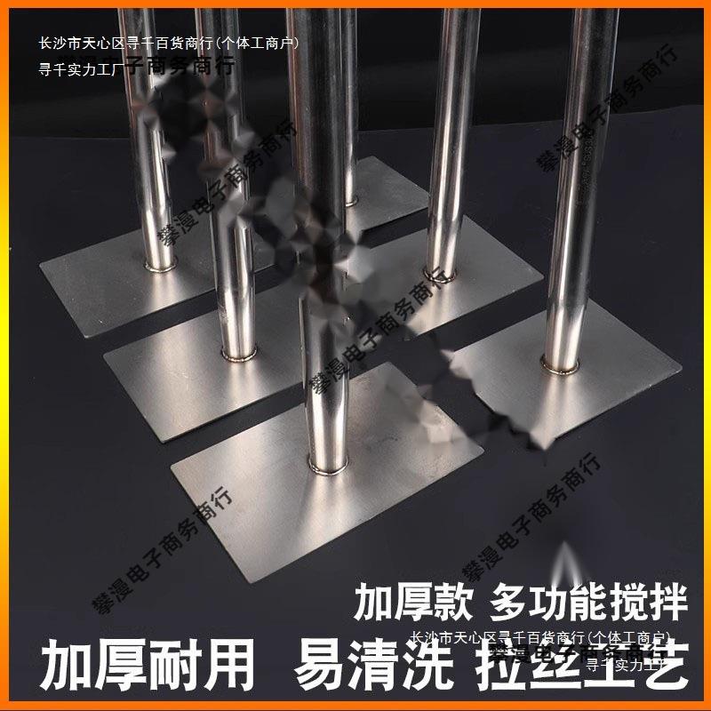 304不锈钢打酱耙子 点浆点脑耙点豆腐工具 酱杵子酿酒搅拌耙加厚