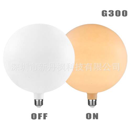 G300超级大泡 4W 6W外喷白哑白 酒店家居装饰LED灯丝灯泡 可调光
