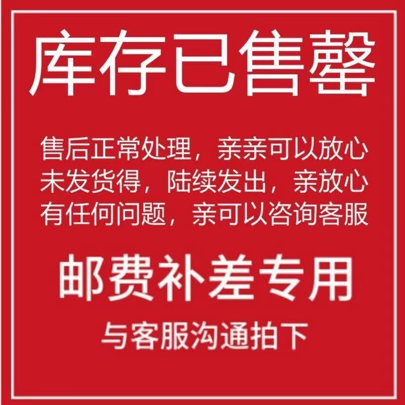 海外购物集:舰旗9 971526262618