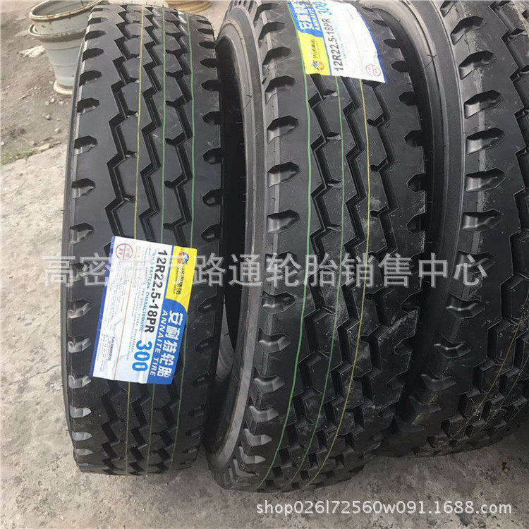 安耐特载重卡车轮胎12r22.5全钢丝轮胎拖车13r22.5工程轮胎