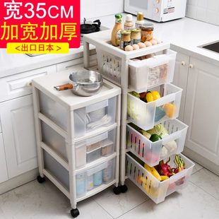 夹缝收纳置物架多层蔬菜收纳储物柜带轮 家用厨房收纳柜落地抽屉式