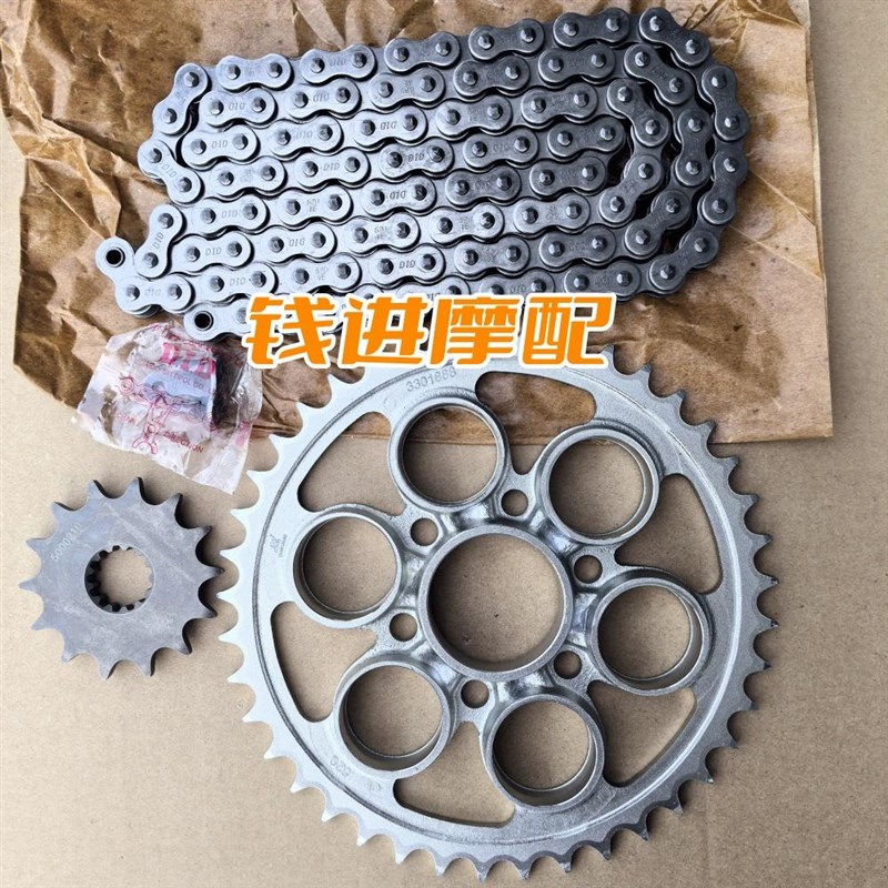 赛450链条大小牙盘套q链QJ400GS-16D大小链轮飞轮三件套