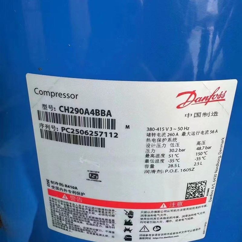 CH290A4eABA CH290A4BBA SY300A4ABB SY240A4ABB丹佛斯25匹压缩机