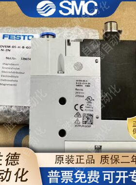 FESTO真空发生OVEM-07-14-05-20-H-L-B-GO-QO-CE-OE-N-2N-1N-1P2P