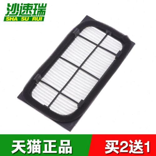适配 众泰E200空调滤芯 空调滤清器外置 空调格 冷气格 配件