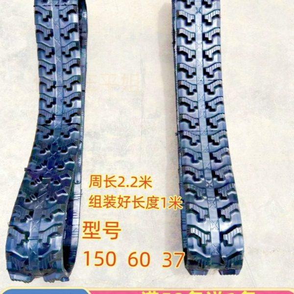 履带运输车爬山虎橡胶工程履带绳锯钻机切割机加厚耐磨防滑链条,农机/农具/农膜,农用运输车辆,淘宝优惠券,粉丝福利购,淘宝优惠卷