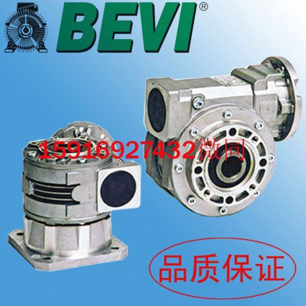 BEVI减速器BEVI变速器BEVI减速电机BEVI高精减速机BEVI多级减速