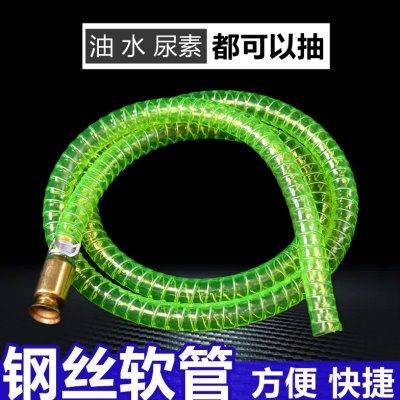 抖一抖尿素自吸导流管货车加汽油抽油器抽油管抽水泵手动抽油神器