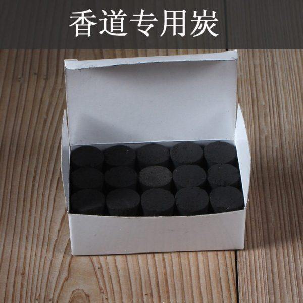 古韵香道用品用具 隔火熏香 香薰炭空熏炭香碳团 养铜香炉专用炭