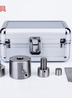 6毫米 8毫米10毫米15毫米HF-2红外压片机模具陶瓷粉末压片模具