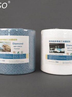蓝色树皮纹吸油纸 多功能工业无尘擦拭纸大卷91011