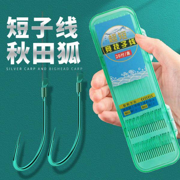 秋田狐短子线双钩成品绑好的金袖金海夕专钓小鱼溪流专用钩线鱼钩