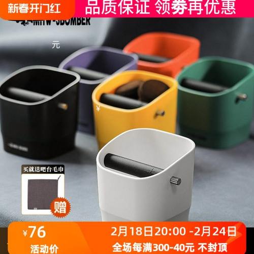 MHW-3BOMBER轰炸机迷你咖啡粉渣盒家用咖啡机手柄敲渣桶收纳桶