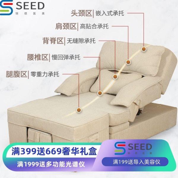 足疗沙发美甲沙发椅足浴电动足疗床洗脚床足疗按摩床沐足沙发躺椅,住宅家具,功能沙发,淘宝优惠券,粉丝福利购,淘宝优惠卷