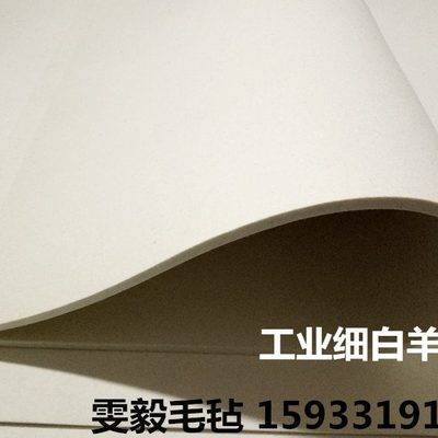 工业毛毡1M*1M*8mm厚化纤混纺羊毛毡垫吸油密封防尘耐磨耐压毛毡