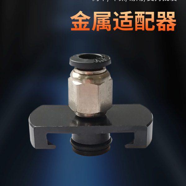 点胶针筒金属适配器3 5 10 30 55 70CC针筒连接管金属转接器