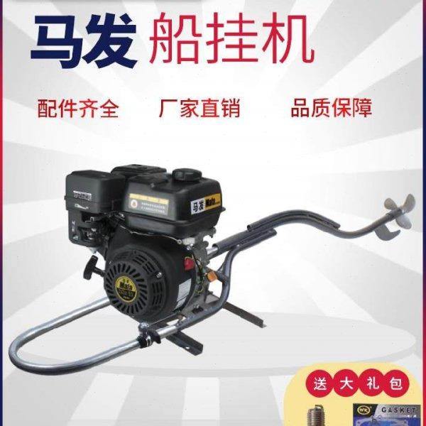 挂浆机船挂机船用汽油机推进器四冲轴套架子推动器冲锋舟高速渔船
