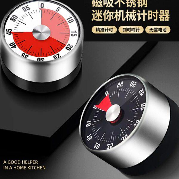 厨房机械计时定时器提醒器家用闹钟秒表时间管理自律学习儿童专用