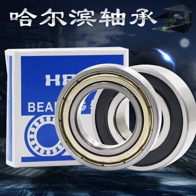 HRB哈尔滨薄壁深沟球轴承16026 16028M 16030M 16032M 16034M