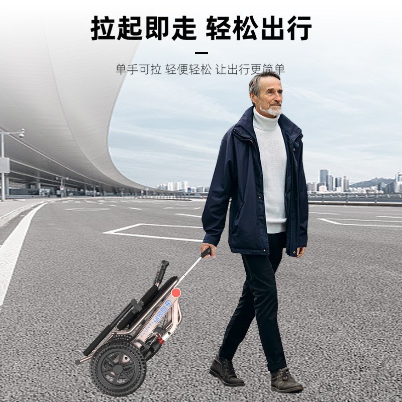 恒倍舒老人轮椅折叠专用轻便小型超轻便携旅行Q代步拉杆轮椅手推