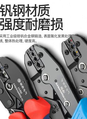 预绝缘端子专用压线钳LY-03C手压钳压线钳电工钳接线钳HS-30J/40J