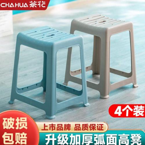 茶花凳子塑料凳熟胶板凳可摞叠高凳胶加厚凳子家用客厅餐桌吃饭用