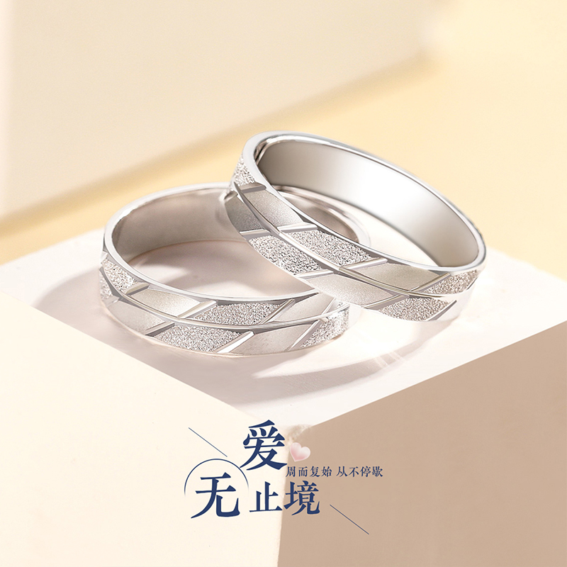 万福龙PT950铂金白金戒指正品