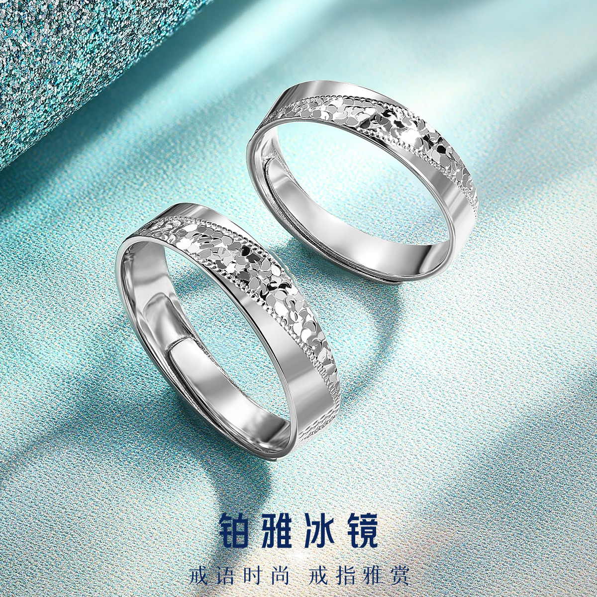 万福龙PT950铂金白金戒指正品