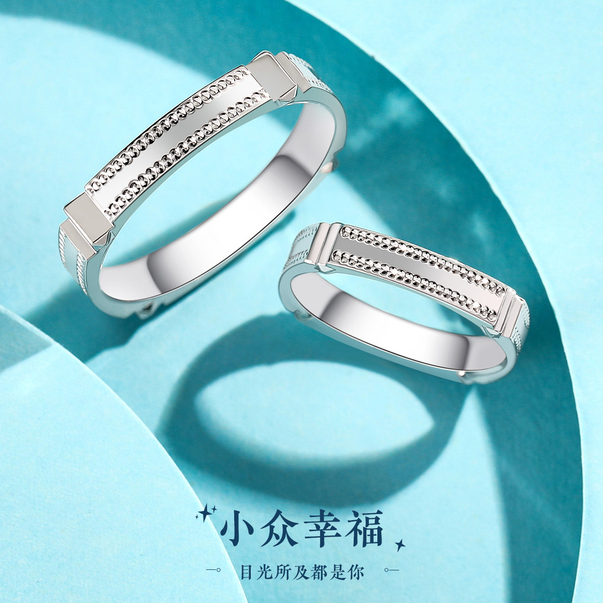 万福龙PT950铂金白戒指正品