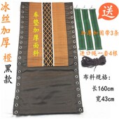 躺椅加厚布料特斯林布休闲椅加宽布绳子面料垫子绑绳
